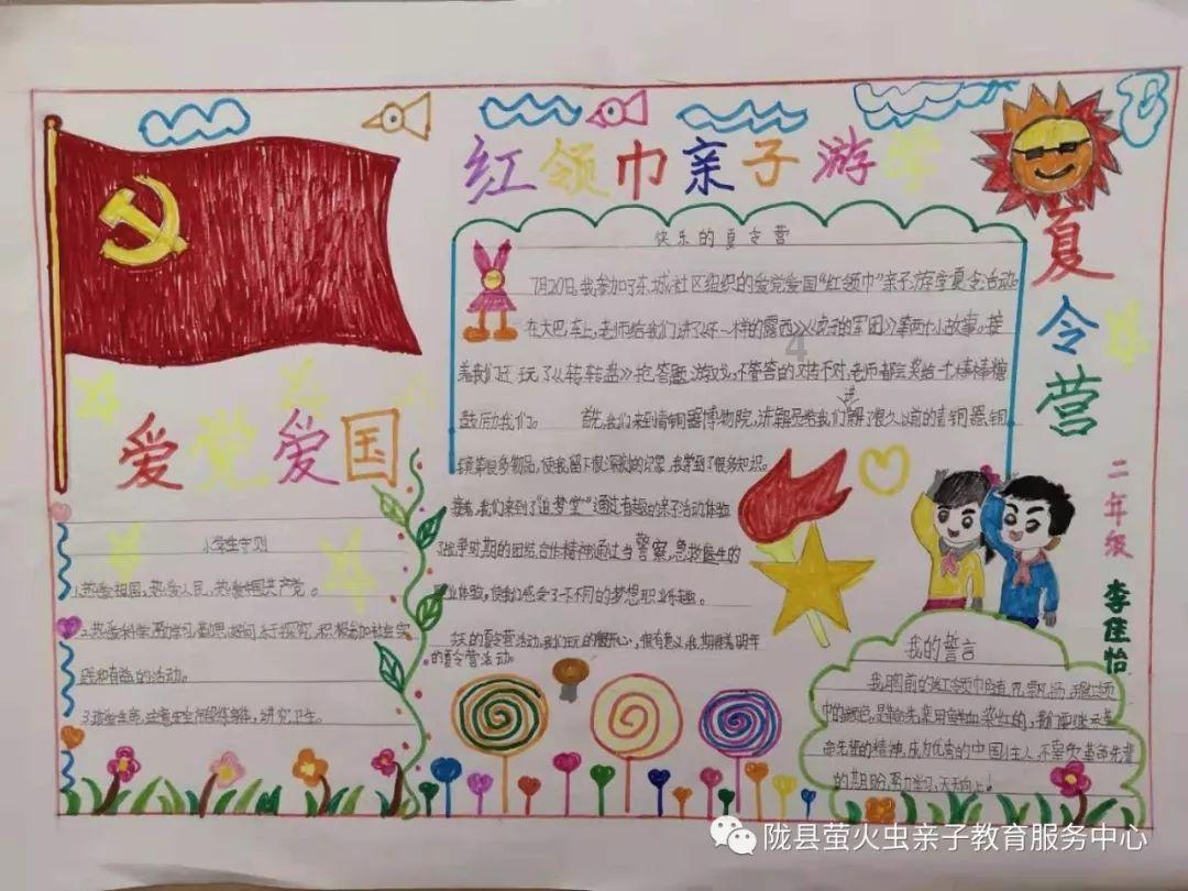 12个物种为全国首次检出！2023年济南邮局海关共查获进境外来物种21种次