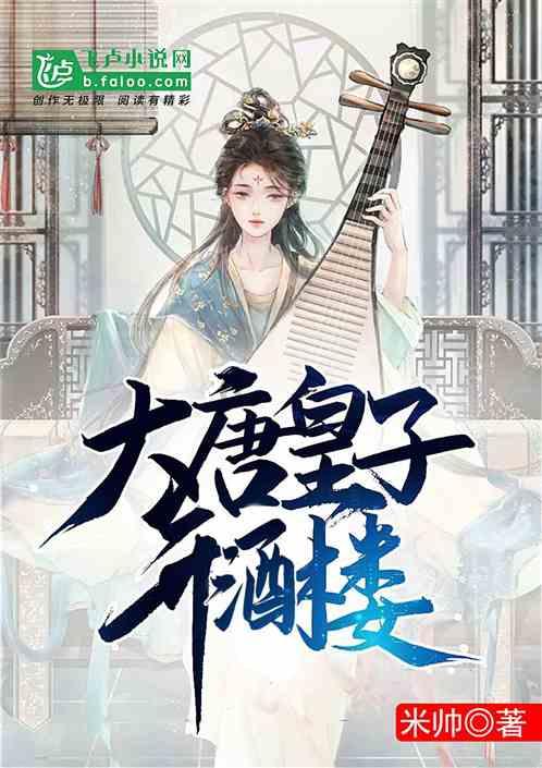 奇葩说无愧于心与尽如人意是哪期？